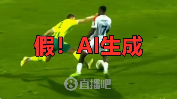 狗子28品牌-国内外爆火！史上最无争议红牌？球员场上拳击对手？鉴定为AI生成